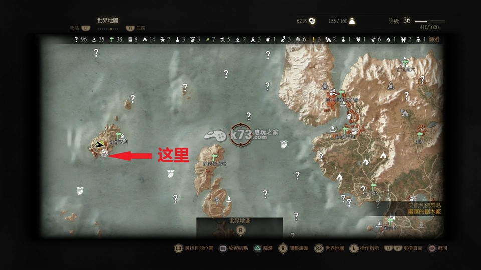 巫师3小恶魔提利昂在哪儿 巫师3小恶魔提利昂在哪儿