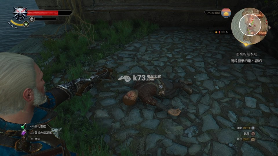 巫师3小恶魔提利昂在哪儿 巫师3小恶魔提利昂在哪儿