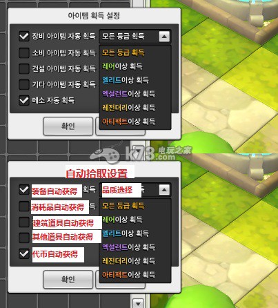 冒险岛2新手攻略 冒险岛2新手攻略