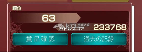 MOBIUS最终幻想强敌刷高分心得 MOBIUS最终幻想强敌刷高分心得