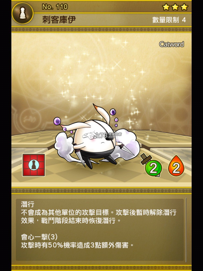 地城战棋各戳戳乐卡片点评图鉴 地城战棋各戳戳乐卡片点评图鉴