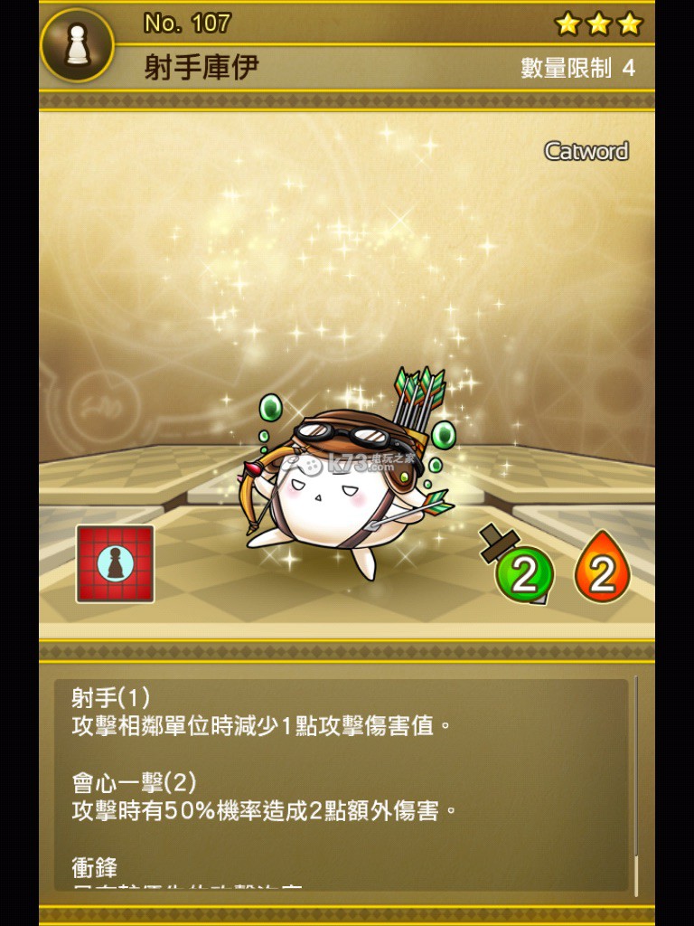 地城战棋各戳戳乐卡片点评图鉴 地城战棋各戳戳乐卡片点评图鉴