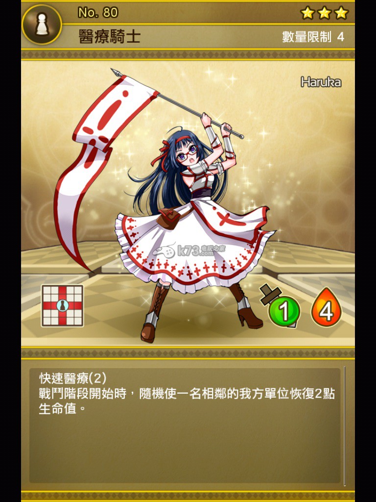 地城战棋各戳戳乐卡片点评图鉴 地城战棋各戳戳乐卡片点评图鉴