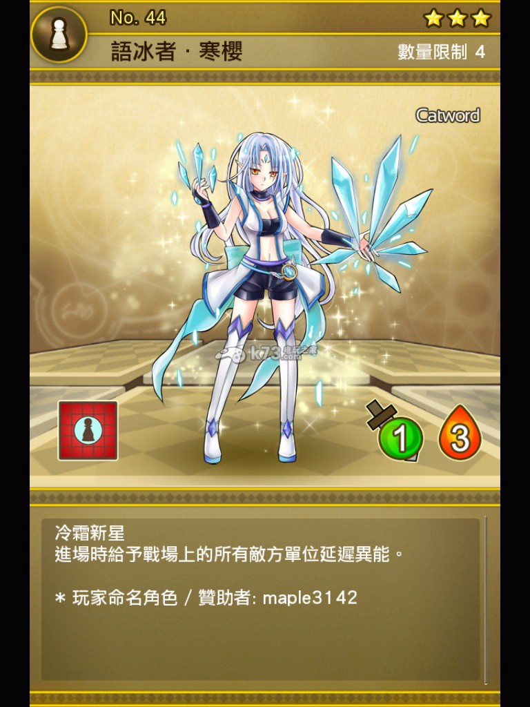 地城战棋各戳戳乐卡片点评图鉴 地城战棋各戳戳乐卡片点评图鉴