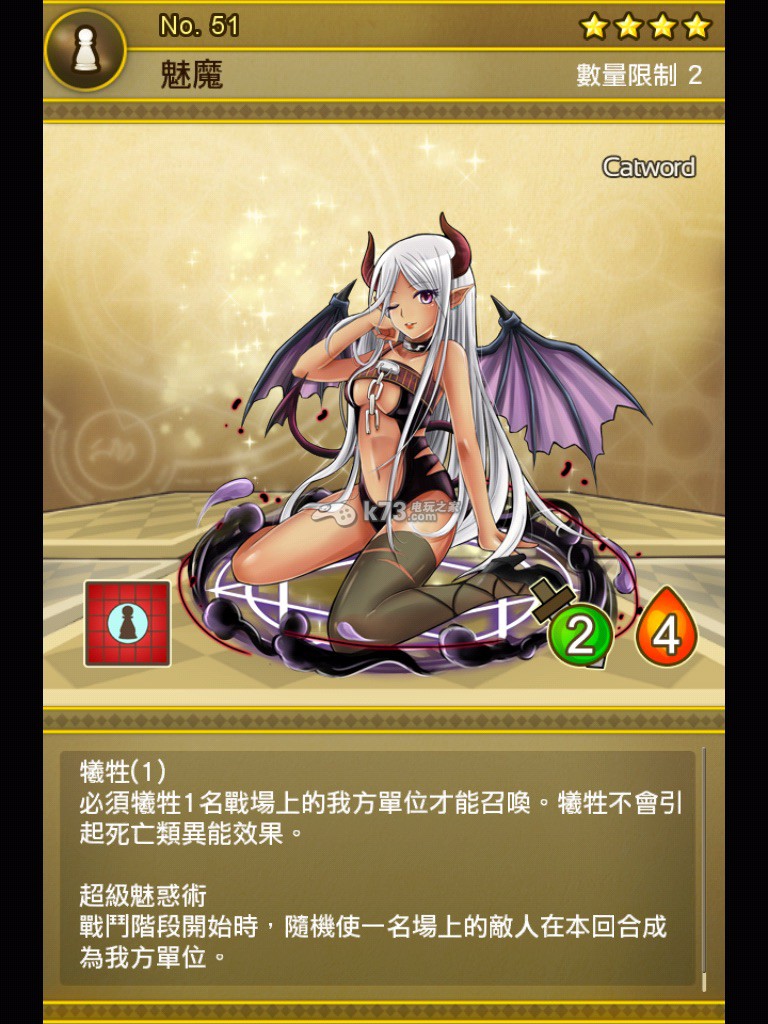 地城战棋各戳戳乐卡片点评图鉴 地城战棋各戳戳乐卡片点评图鉴