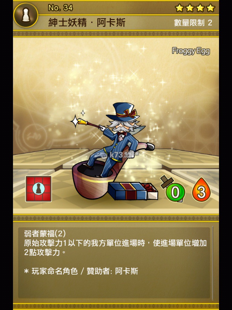 地城战棋各戳戳乐卡片点评图鉴 地城战棋各戳戳乐卡片点评图鉴