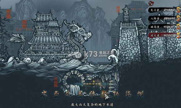 雨血前传蜃楼全成就全S白金攻略 雨血前传蜃楼全成就全S白金攻略