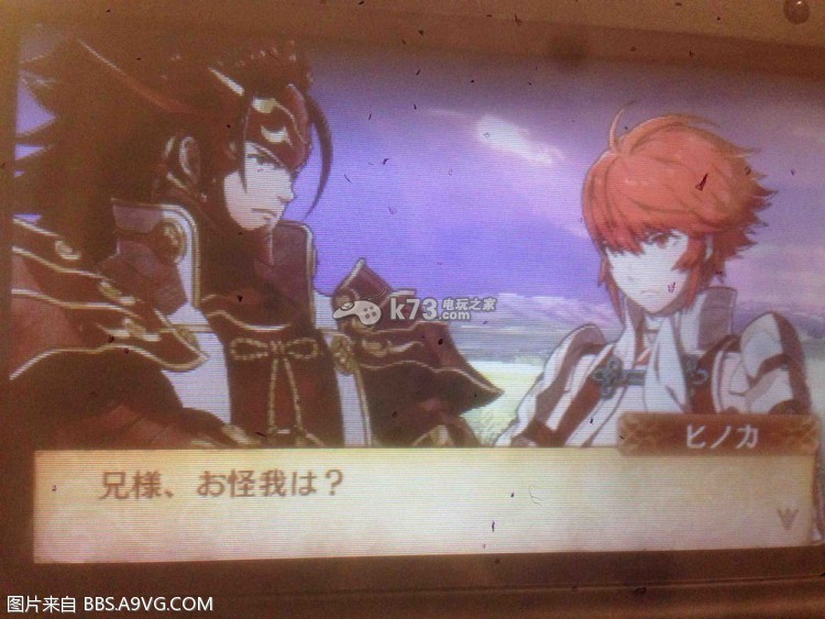 火焰纹章IF剧情流程翻译 火焰纹章IF剧情流程翻译