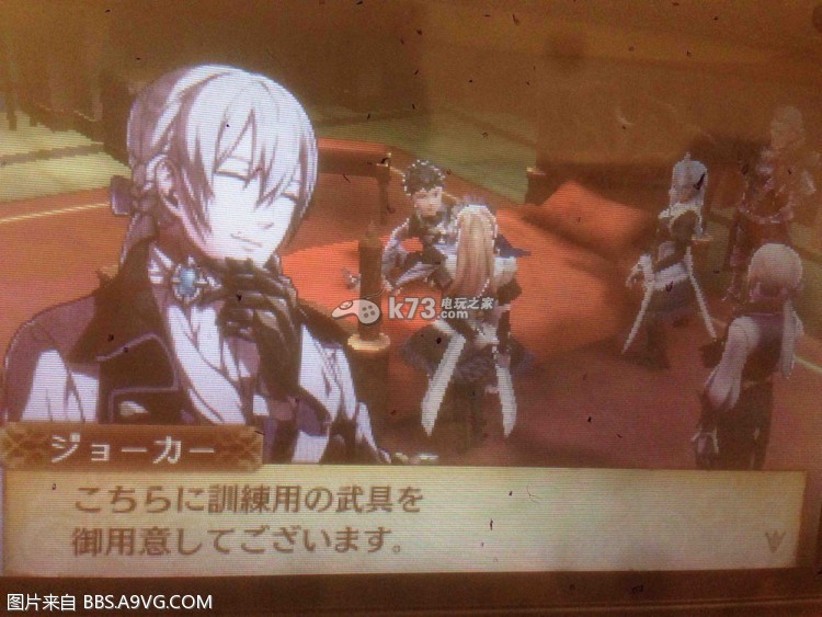 火焰纹章IF剧情流程翻译 火焰纹章IF剧情流程翻译