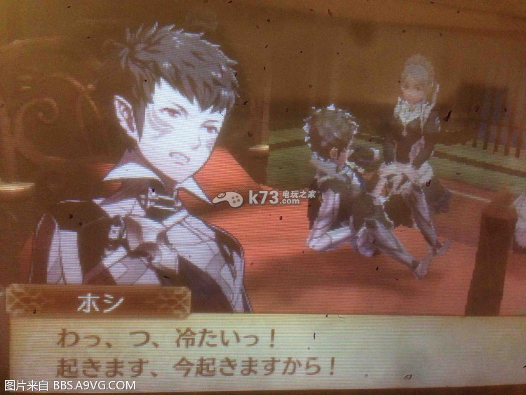 火焰纹章IF剧情流程翻译 火焰纹章IF剧情流程翻译