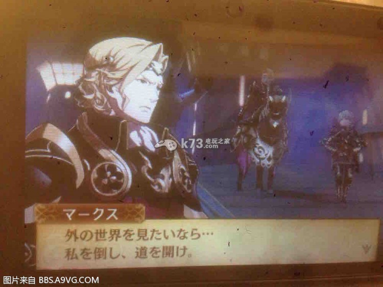 火焰纹章IF剧情流程翻译 火焰纹章IF剧情流程翻译