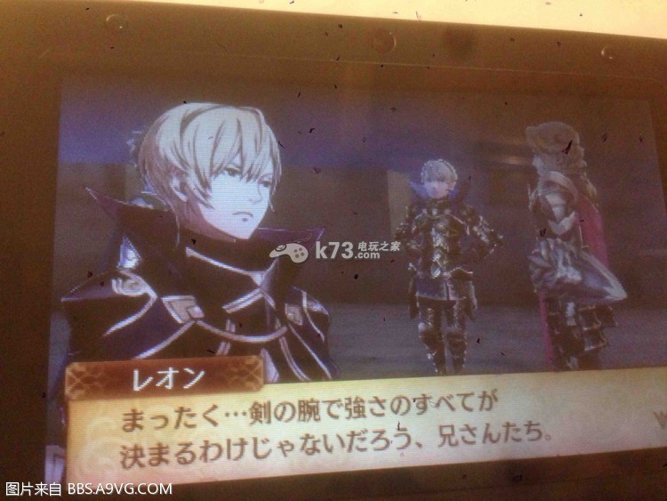 火焰纹章IF剧情流程翻译 火焰纹章IF剧情流程翻译