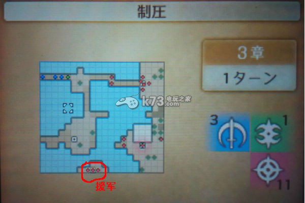 火焰纹章if三路线流程攻略 火焰纹章if三路线流程攻略