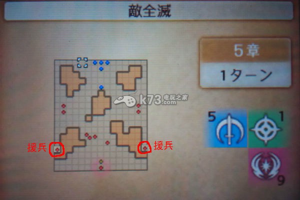 火焰纹章if三路线流程攻略 火焰纹章if三路线流程攻略