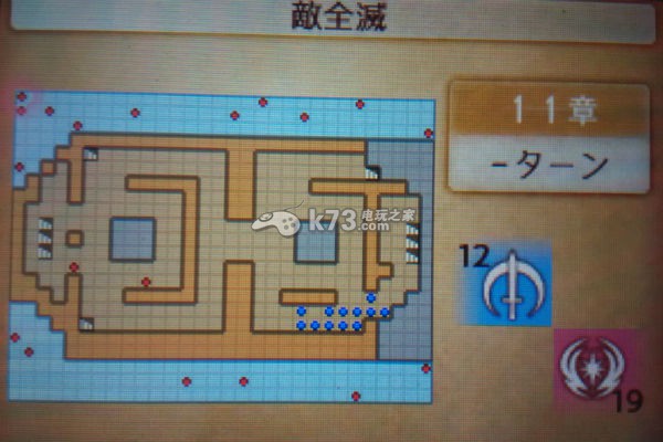 火焰纹章if三路线流程攻略 火焰纹章if三路线流程攻略