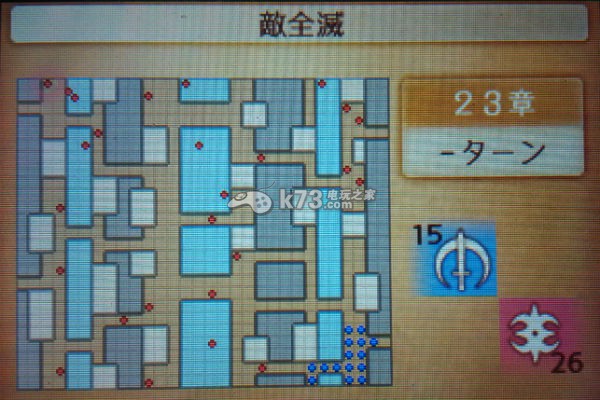 火焰纹章if三路线流程攻略 火焰纹章if三路线流程攻略