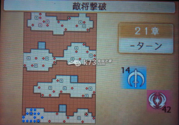 火焰纹章if三路线流程攻略 火焰纹章if三路线流程攻略