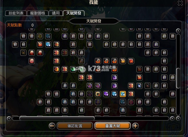 狩龙战纪火炮手PVE加点与配置 狩龙战纪火炮手PVE加点与配置