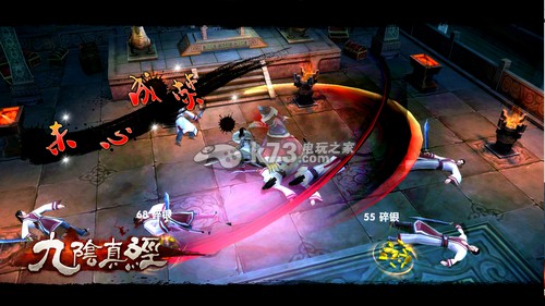 《九阴真经》手游二测开始 《九阴真经》手游二测开始