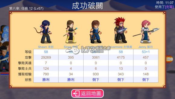 英雄大作战x强力英雄盘点 英雄大作战x强力英雄盘点