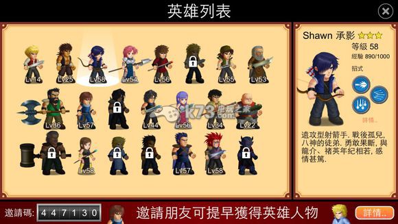 英雄大作战x强力英雄盘点 英雄大作战x强力英雄盘点