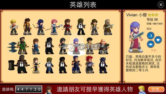 英雄大作战x强力英雄盘点 英雄大作战x强力英雄盘点