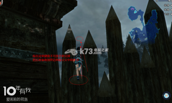 仙剑奇侠传6葬风原跳点详解 仙剑奇侠传6葬风原跳点详解