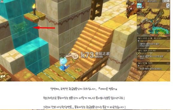 冒险岛2野外难找宝箱位置 冒险岛2野外难找宝箱位置