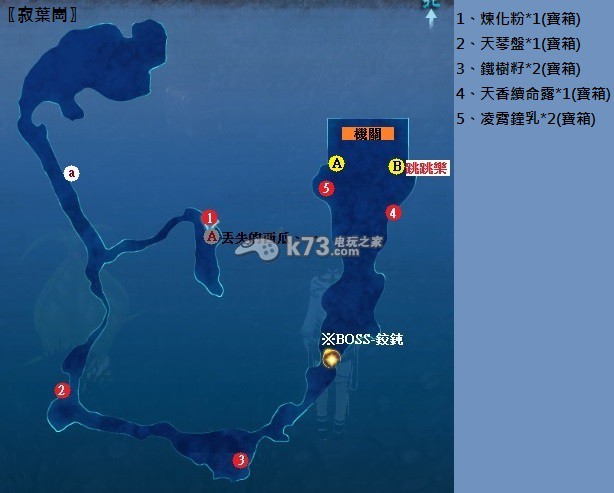 仙剑奇侠传6一篇攻略解全难点 仙剑奇侠传6一篇攻略解全难点