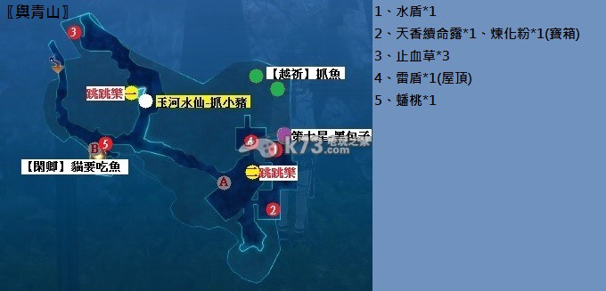 仙剑奇侠传6一篇攻略解全难点 仙剑奇侠传6一篇攻略解全难点