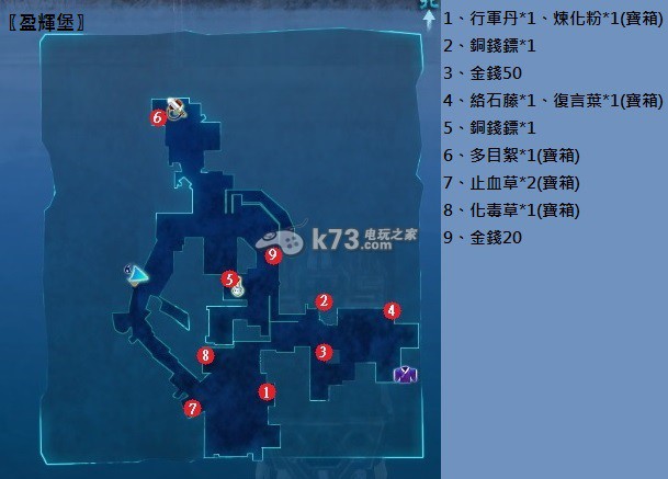 仙剑奇侠传6一篇攻略解全难点 仙剑奇侠传6一篇攻略解全难点