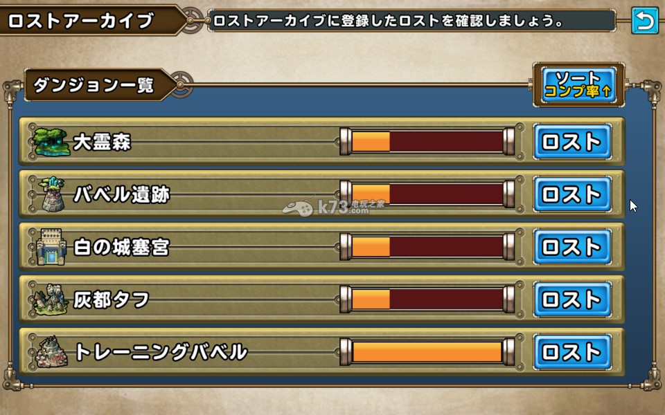 狂暴乐园战士飞空艇系统与牌组类型介绍 狂暴乐园战士飞空艇系统与牌组类型介绍