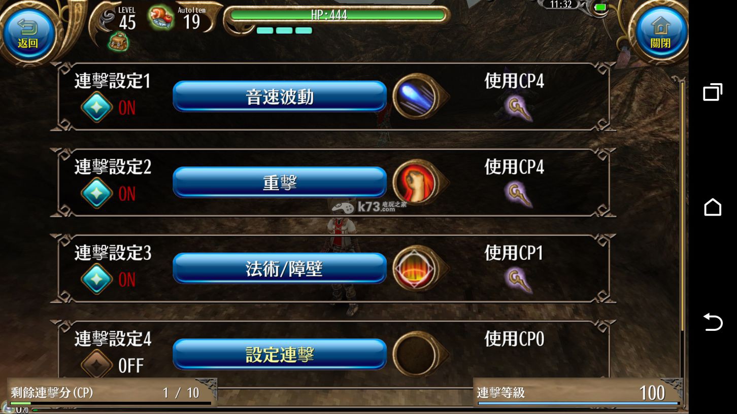 托拉姆技能连击教程 托拉姆技能连击教程