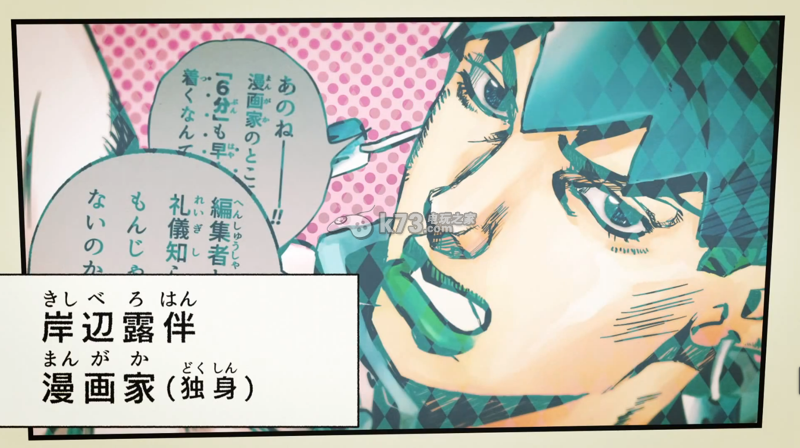 《JOJO的奇妙冒险天堂之眼》第二弹PV公开 角色合体技介绍 《JOJO的奇妙冒险天堂之眼》第二弹PV公开 角色合体技介绍