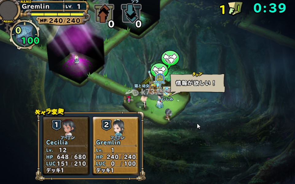 狂暴乐园战士等级与伙伴卡详解 狂暴乐园战士等级与伙伴卡详解