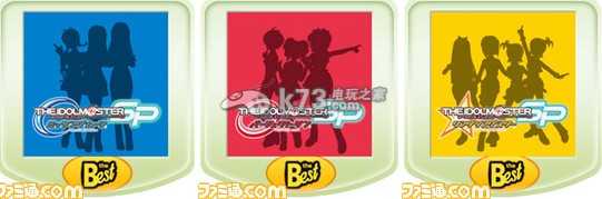 《偶像大师》10周年活动 游戏期间优惠39% 《偶像大师》10周年活动 游戏期间优惠39%