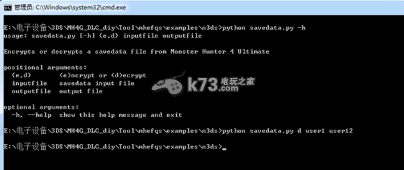 3ds sdf加密存档解密/加密修改教程 3ds sdf加密存档解密/加密修改教程