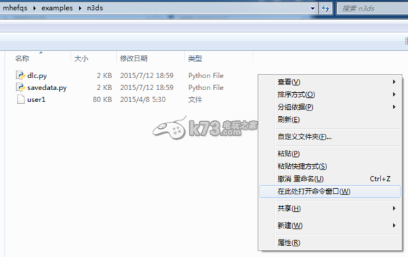 3ds sdf加密存档解密/加密修改教程 3ds sdf加密存档解密/加密修改教程