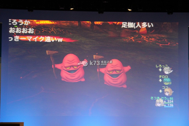 《勇者斗恶龙》夏祭2015公布《DQ10》3.1版新截图 《勇者斗恶龙》夏祭2015公布《DQ10》3.1版新截图