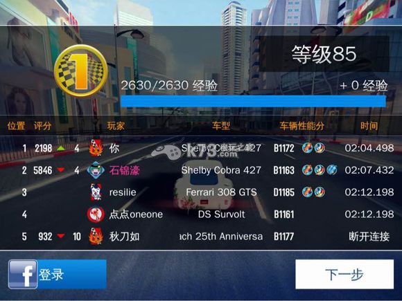 狂野飙车8 Shelby Cobra改装详解 狂野飙车8 Shelby Cobra改装详解