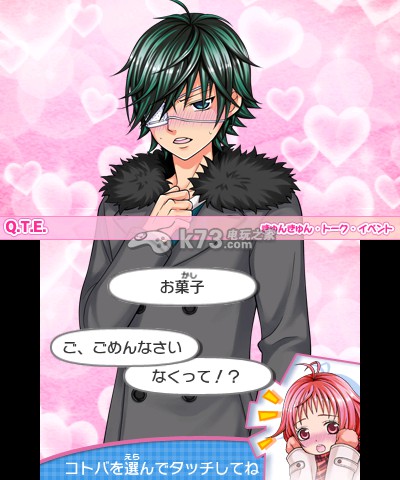 《小林可爱到爆》剧情及心动系统介绍 《小林可爱到爆》剧情及心动系统介绍