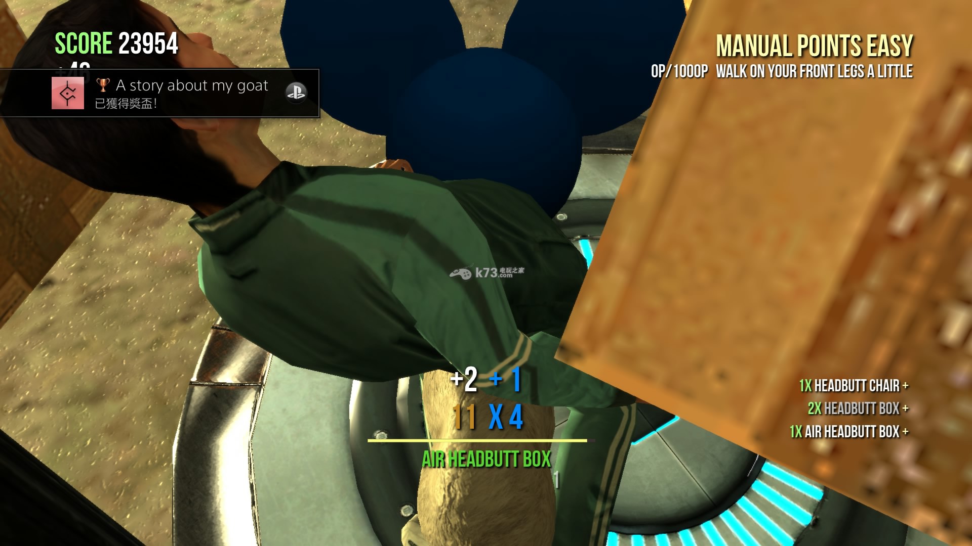 模拟山羊白金攻略 模拟山羊白金攻略