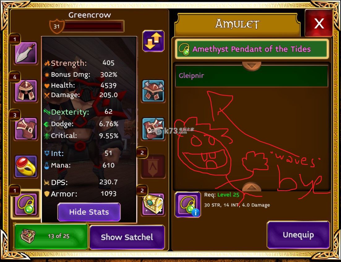 神秘传奇最强项链获得与使用 神秘传奇最强项链获得与使用