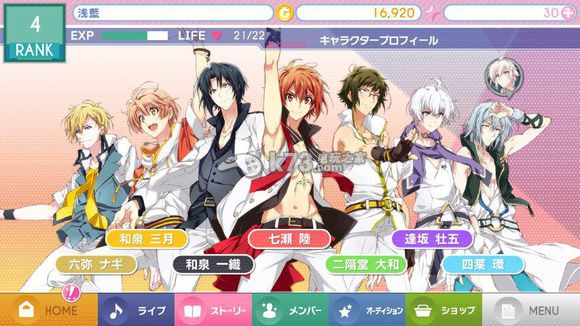 idolish7新手攻略 idolish7新手攻略
