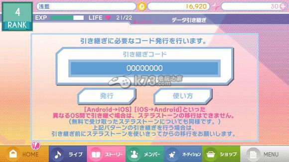 idolish7新手攻略 idolish7新手攻略