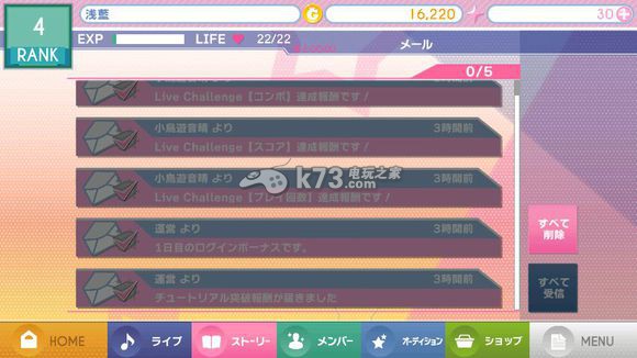 idolish7新手攻略 idolish7新手攻略