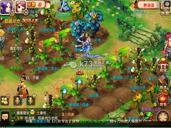 新花千骨玩法介绍 新花千骨玩法介绍