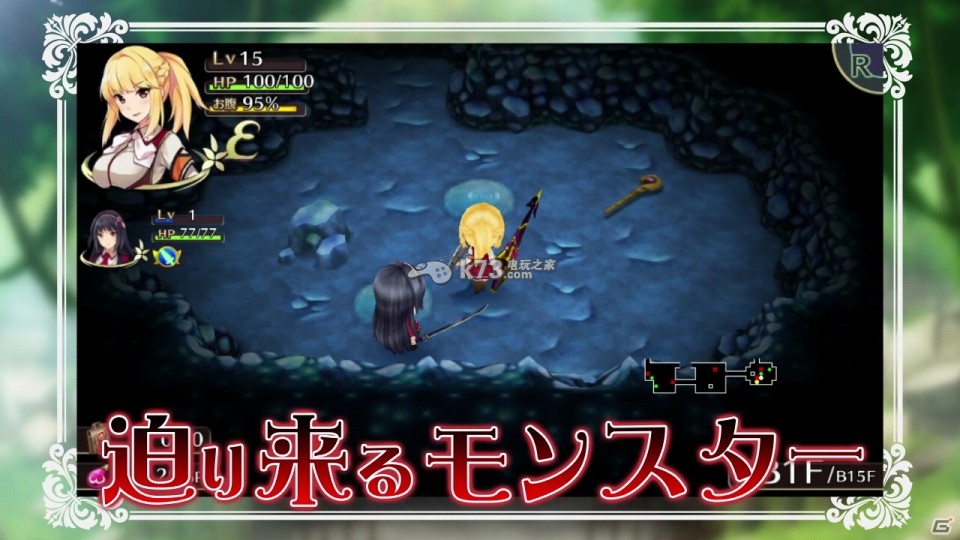 绅士DRPG《欧米茄迷宫》首弹宣传pv释出 绅士DRPG《欧米茄迷宫》首弹宣传pv释出