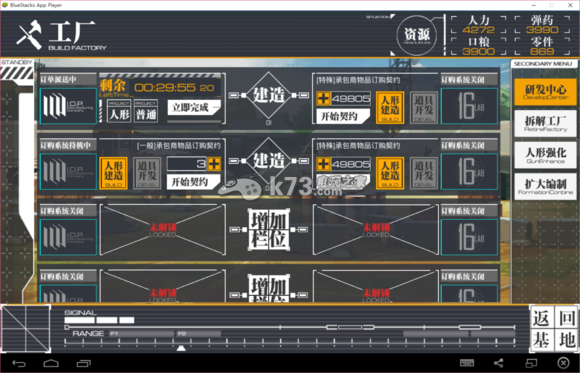 少女前线工厂及氪金分析 少女前线工厂及氪金分析