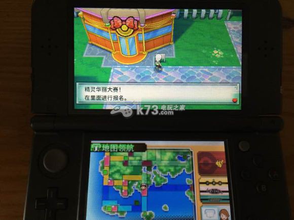 口袋妖怪终极红宝石/始源蓝宝石pm妖怪图鉴【全国+地方】 口袋妖怪终极红宝石/始源蓝宝石pm妖怪图鉴【全国+地方】